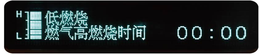 鍋爐運(yùn)行時(shí)間